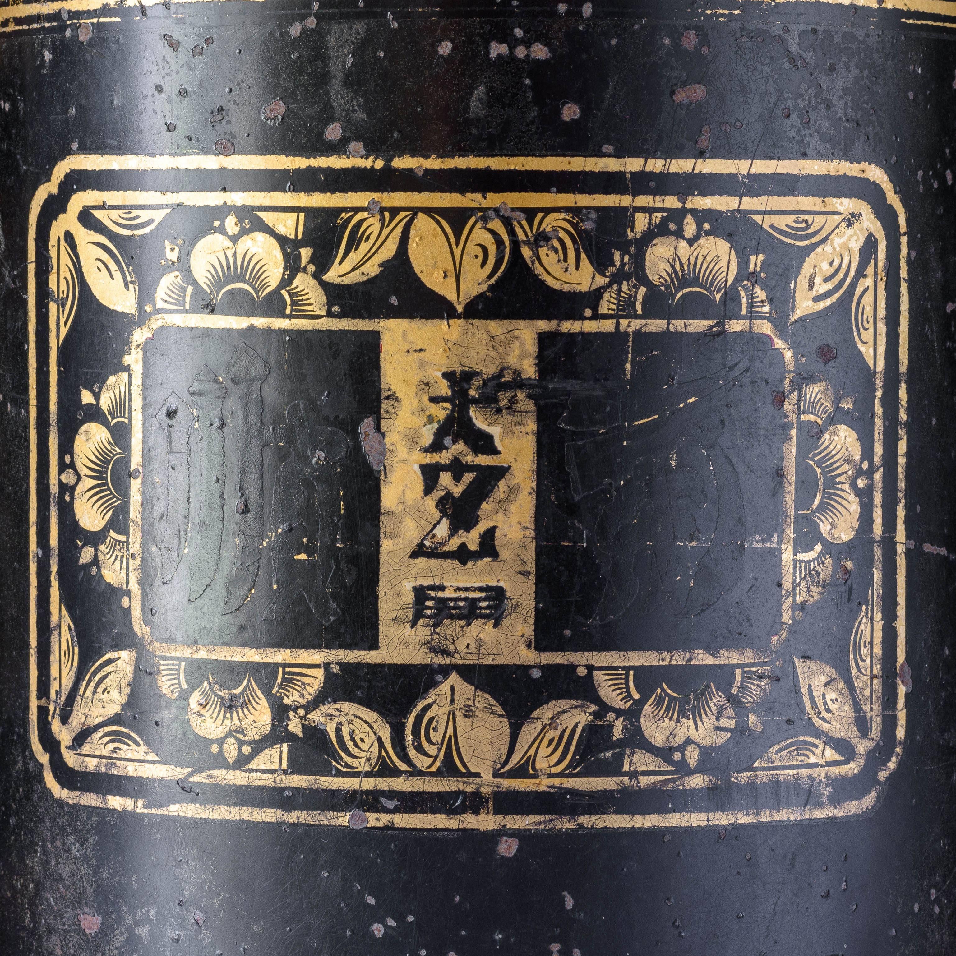 Late19th Century Toleware Tea Canisters 3