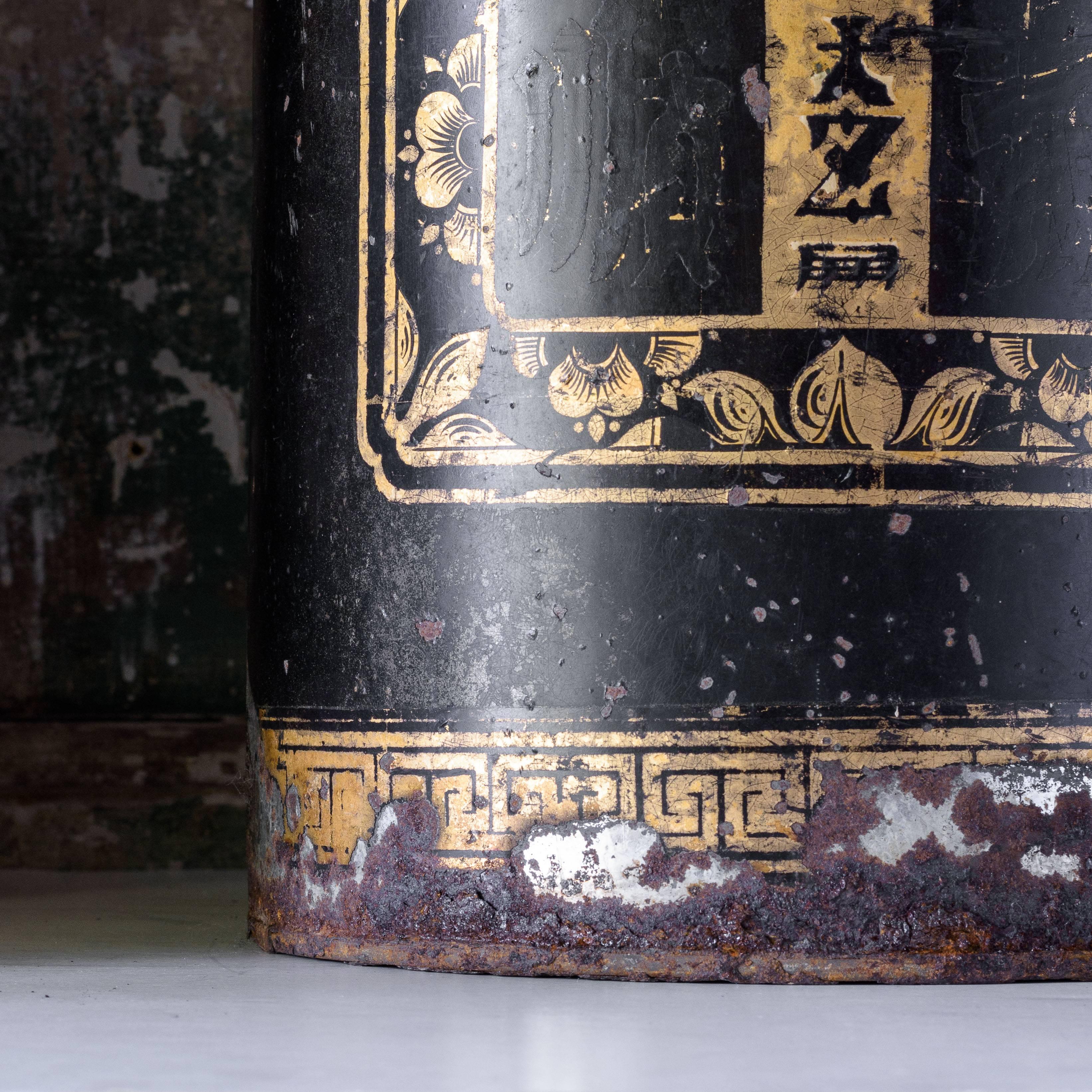 Late19th Century Toleware Tea Canisters 4