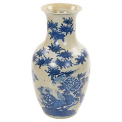 Chinese Blue and White Porcelain Decorative Vase/ Phoenix Decoration - 14 3/4 in