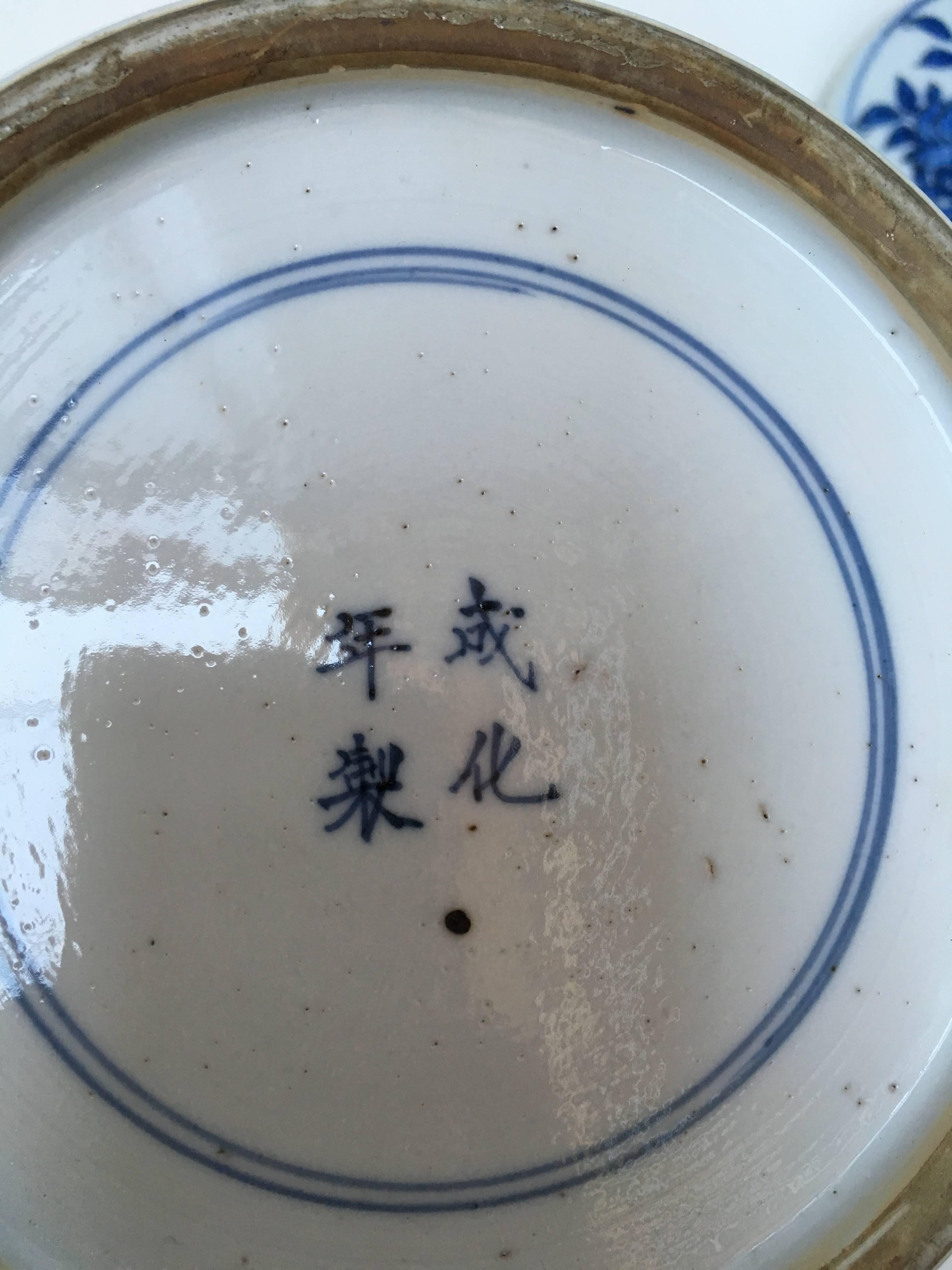 Porcelain Chinese Kangxi Covered Jar For Sale