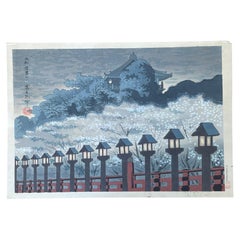1949 Tokuriki Tomikichiro, japanischer Holzschnitt: Uchida Yamata Shigisa-Schrein