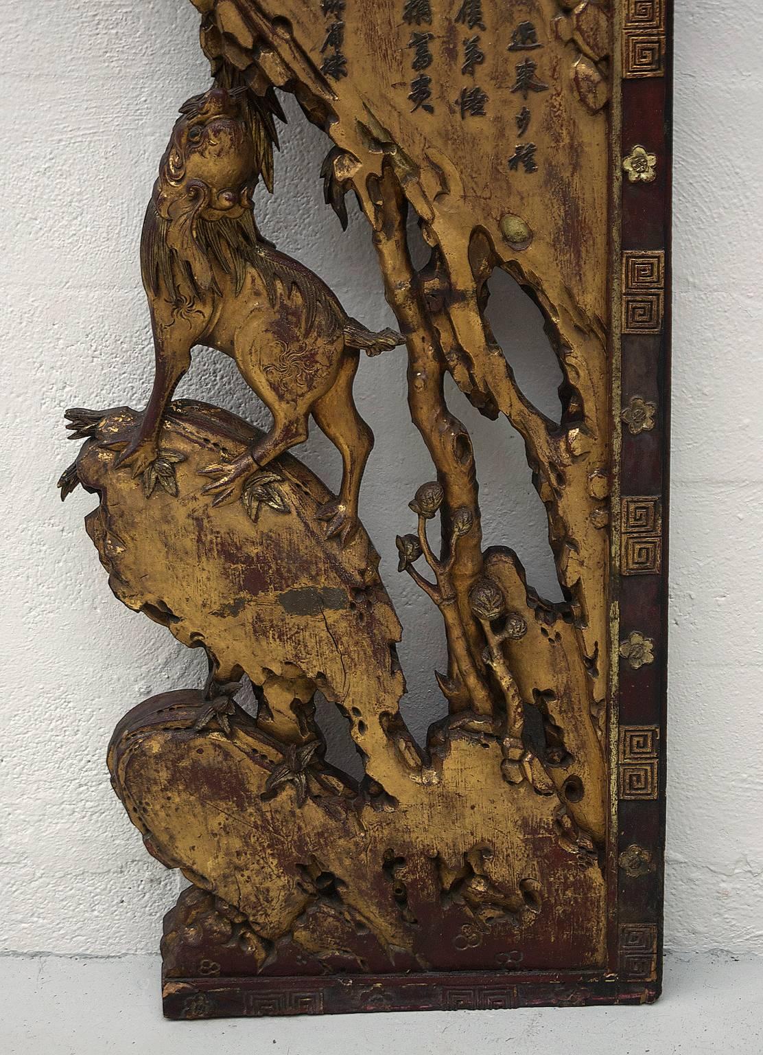 Antique Carved Chinese Qing Surround in Gilded Wood w Foo Dogs, Birds & Flowers 15