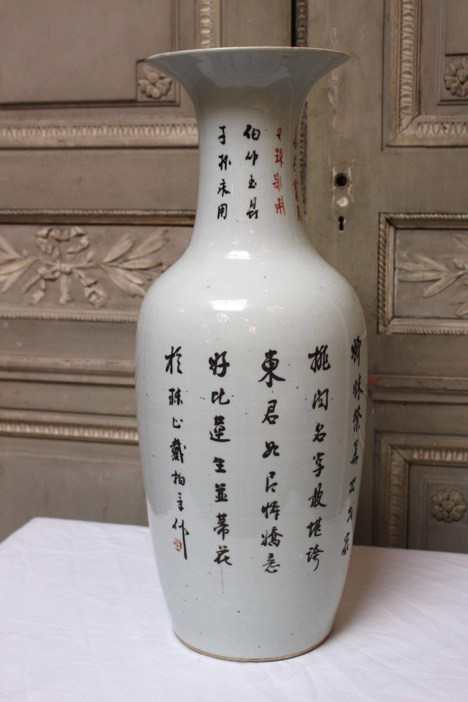 large porcelain vase