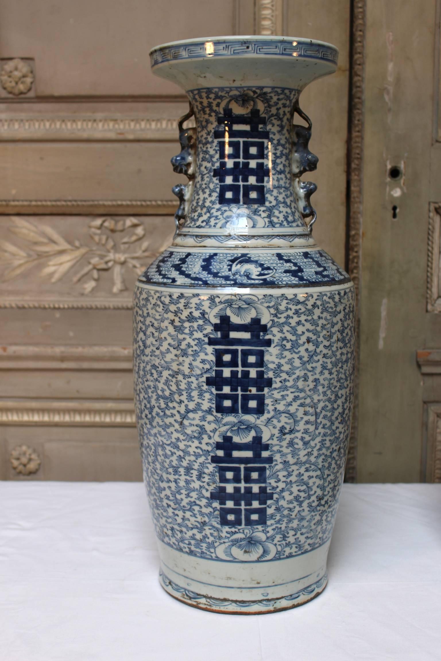 Chinese Export Matched Pair of Chinese Porcelain Double Happiness Blue and White Vases