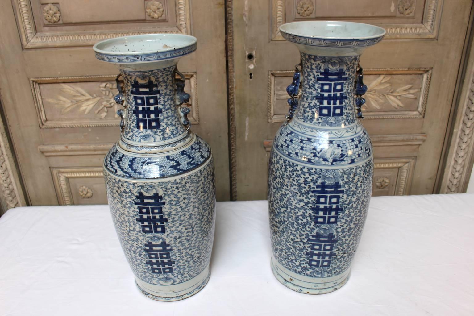 19th Century Matched Pair of Chinese Porcelain Double Happiness Blue and White Vases