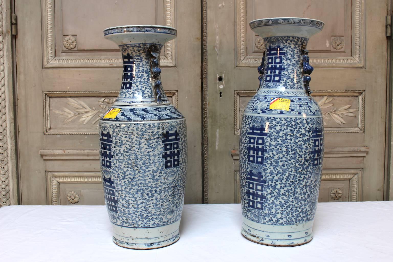 Matched Pair of Chinese Porcelain Double Happiness Blue and White Vases 4