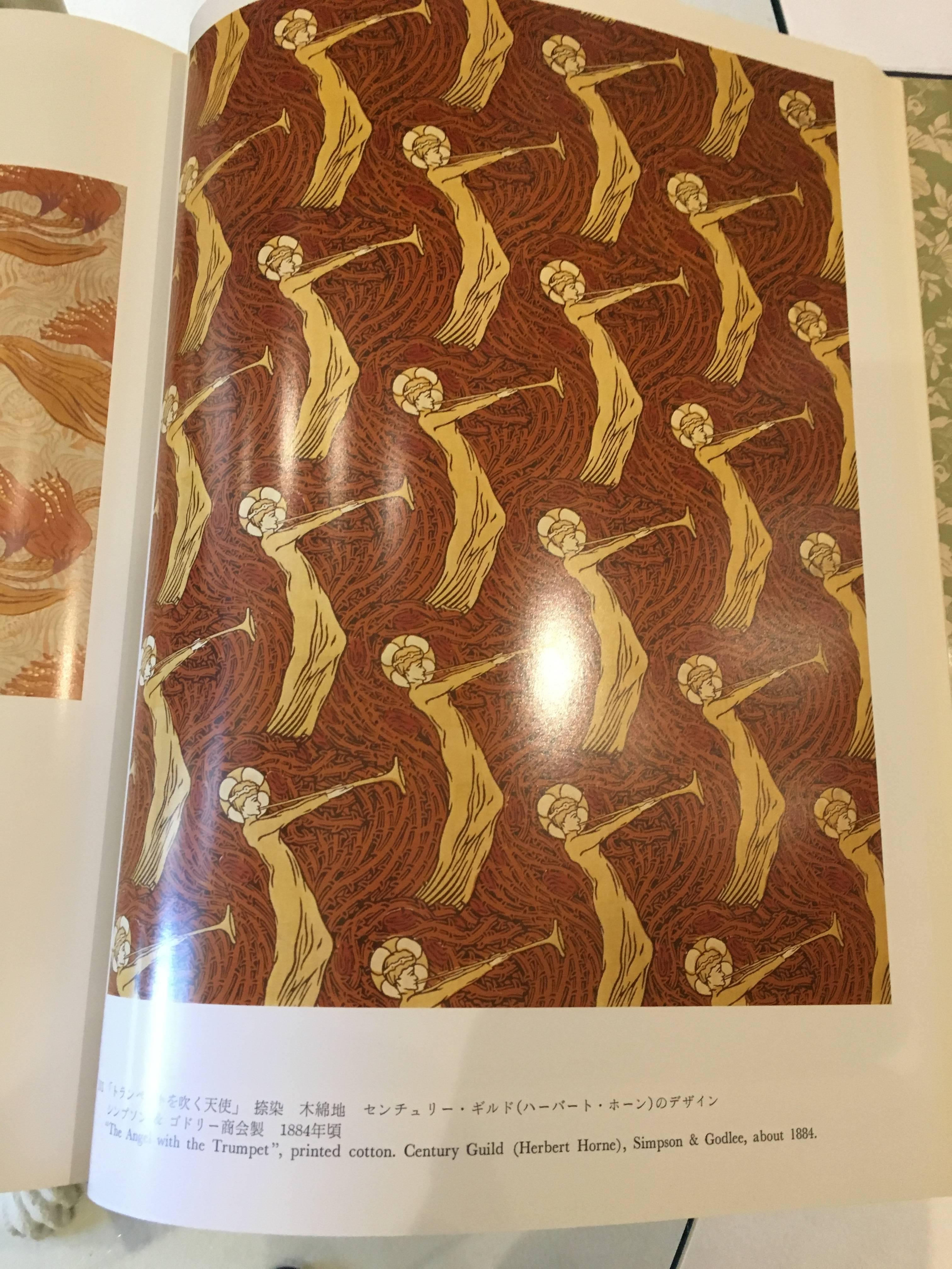 British Textile Design, V&A, London,  1980, Gakken, Tokyo, 3 Volumes In Good Condition For Sale In San Francisco, CA