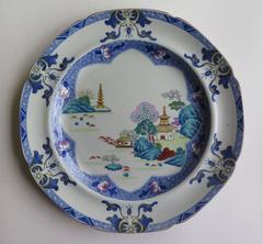 Late Georgian, SPODE Plate, Ironstone, "Landscape" Chinoiserie Patt'n No.3468