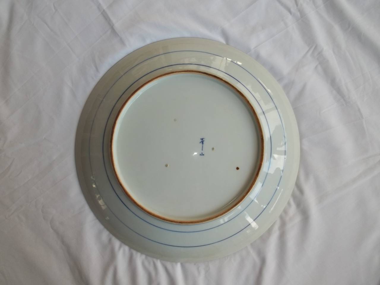 Large Japanese Blue and White Charger Plate Porcelain, Signed 3