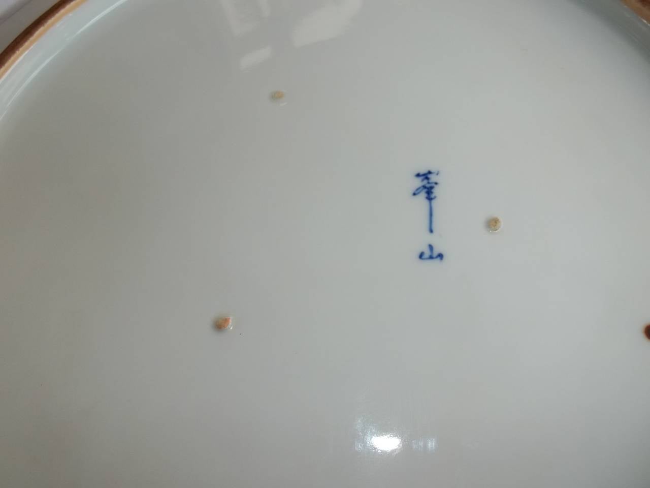 Large Japanese Blue and White Charger Plate Porcelain, Signed 4