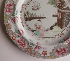 Late Georgian Spode Ironstone Plate Chinoiserie Ship Pattern No.3067, circa 1810