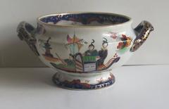 John Ridgway Ironstone Bowl Hand-Painted pattern, William 1Vth Circa 1835