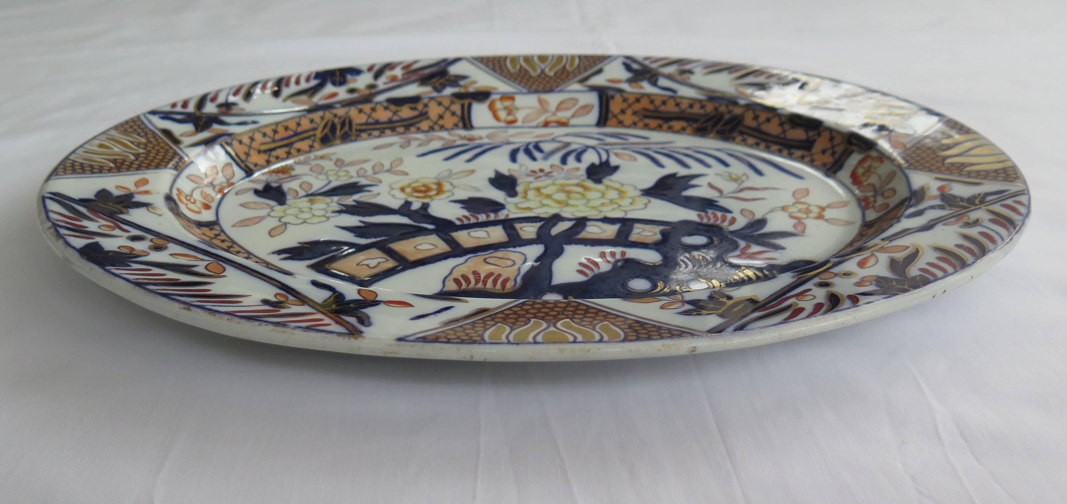 This is a mid-19th century MASON's ironstone platter produced at the time when Mason's was owned and controlled by George L Ashworth after the bankruptcy of C J Mason in 1848.

This large oval meat platter is decorated in a striking chinoiserie