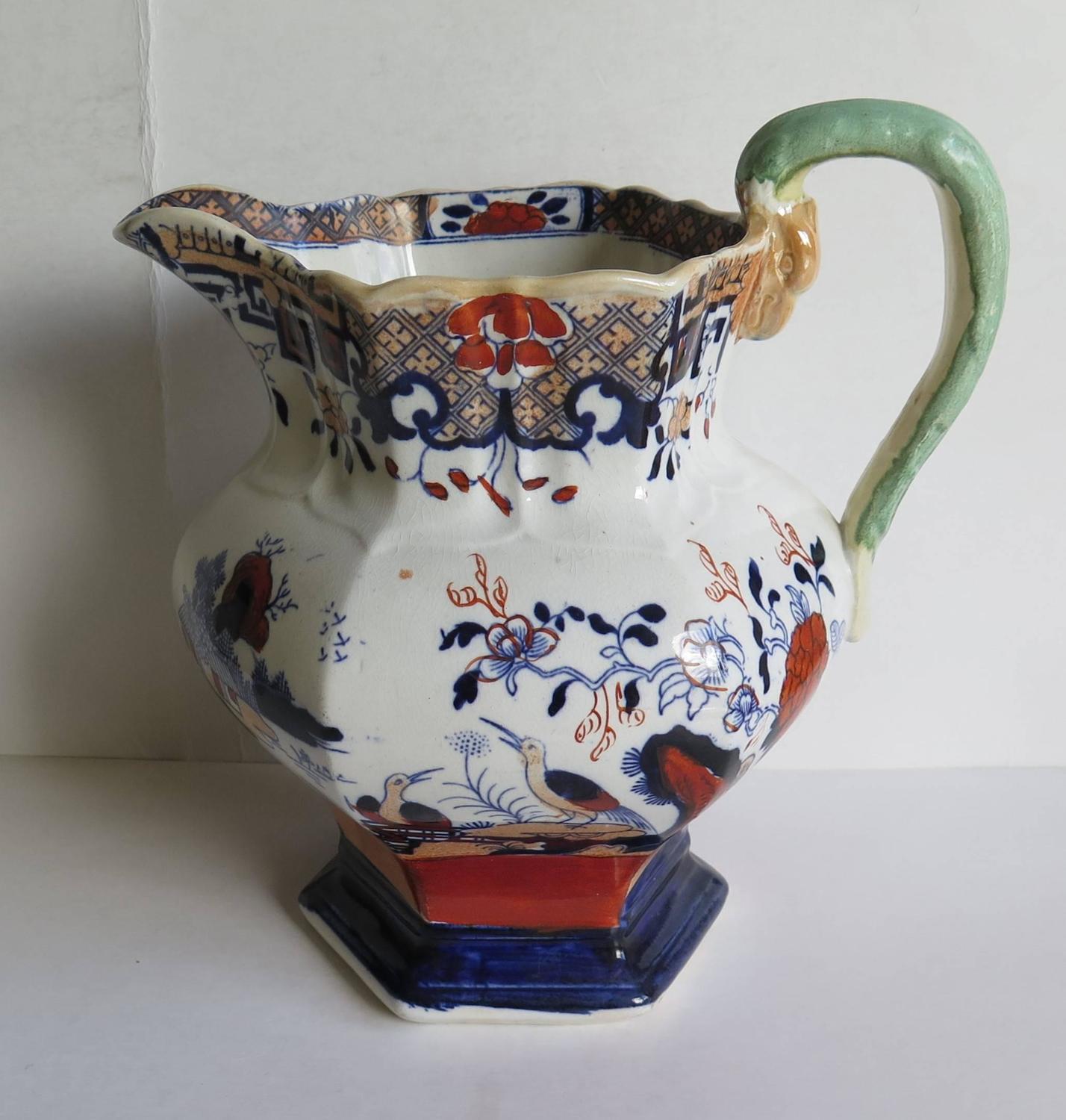 Large Mason's Ironstone Jug or Pitcher, Rare Shape and Pattern, circa