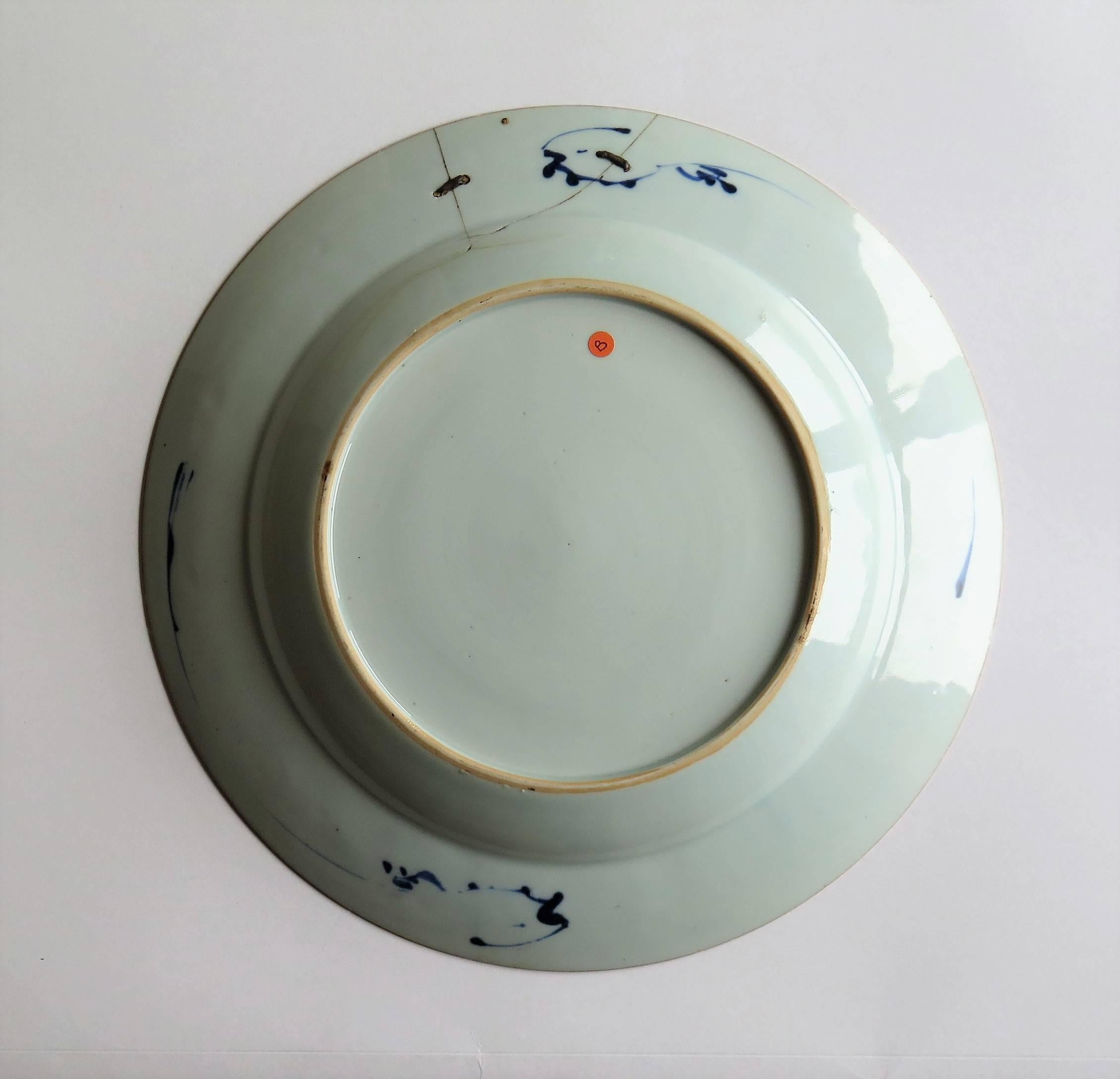 Large 18thC. Chinese Plate Porcelain Blue and White Rivet Repair, Qing Ca. 1720 3