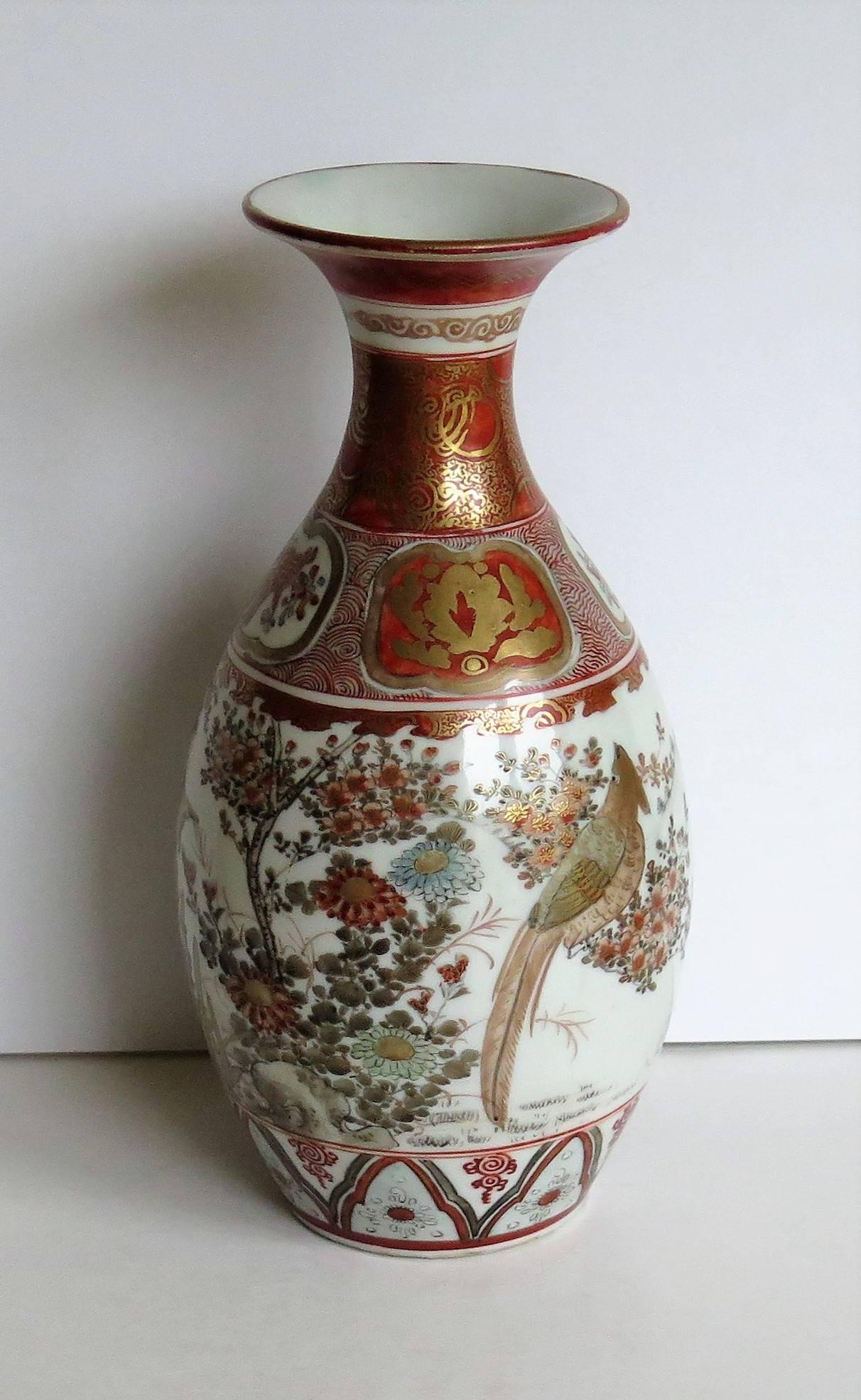 This is a good quality Japanese porcelain vase from the Meiji period, circa 1880.

The vase has a baluster shape with a flared rim.

It is finely hand decorated with a central pattern of a bird amongst flower bushes and trees in a woodland setting,