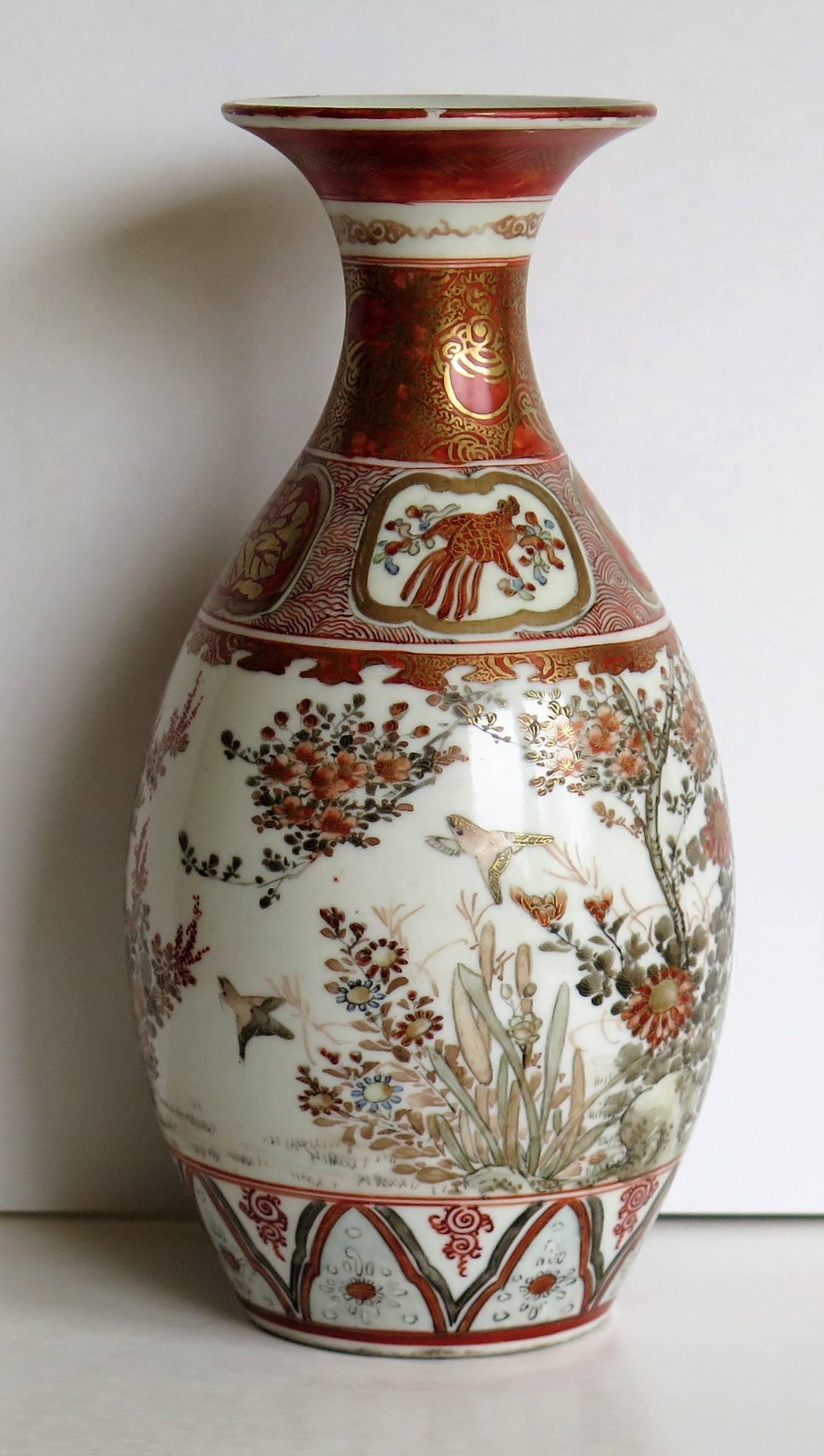 satsuma hand painted vase