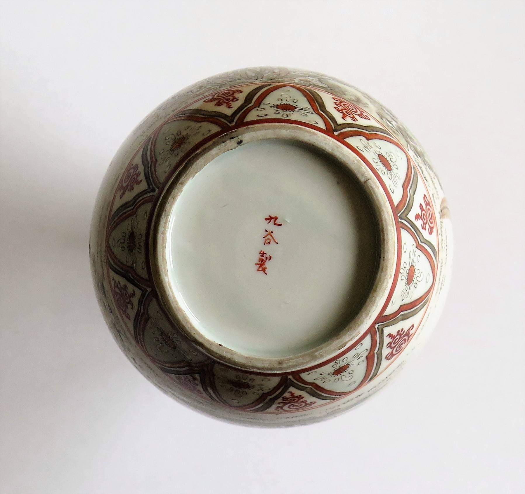 Japanese Satsuma Vase, Porcelain Hand-Painted, 19th Century Meiji Period 4