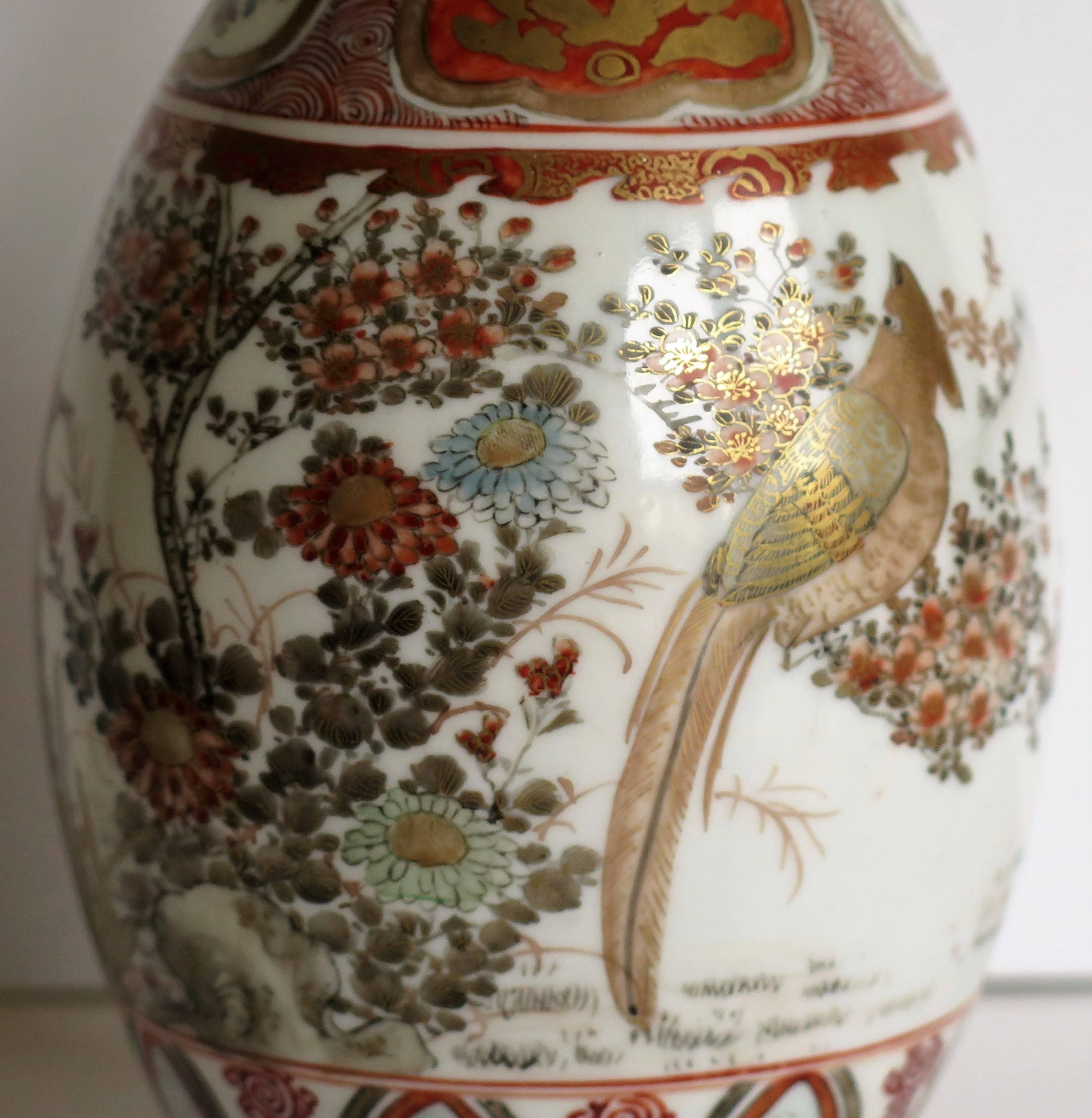 Japanese Satsuma Vase, Porcelain Hand-Painted, 19th Century Meiji Period 1