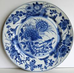 Chinese Porcelain, Plate, Blue and White, KANGXI Period and Mark , circa 1700