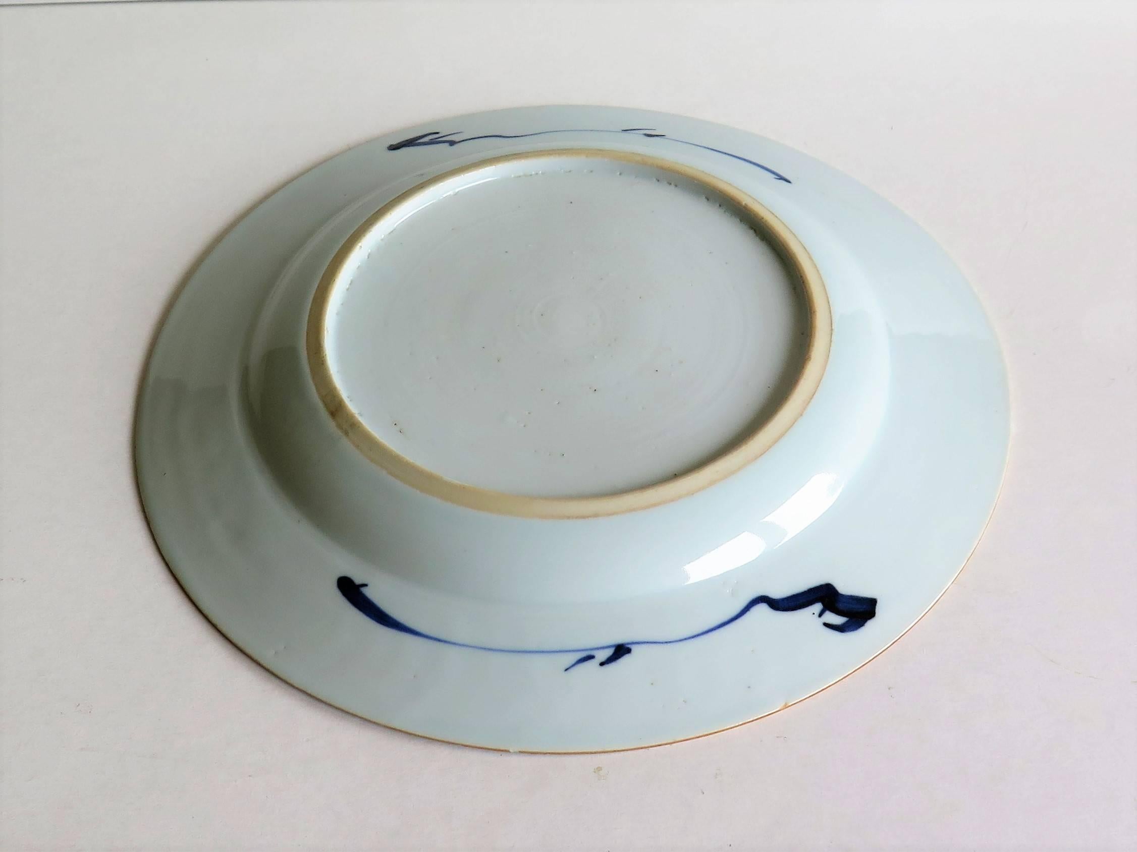 Early 18th Century Chinese Plate Porcelain Blue and White, Qing Circa 1735 1