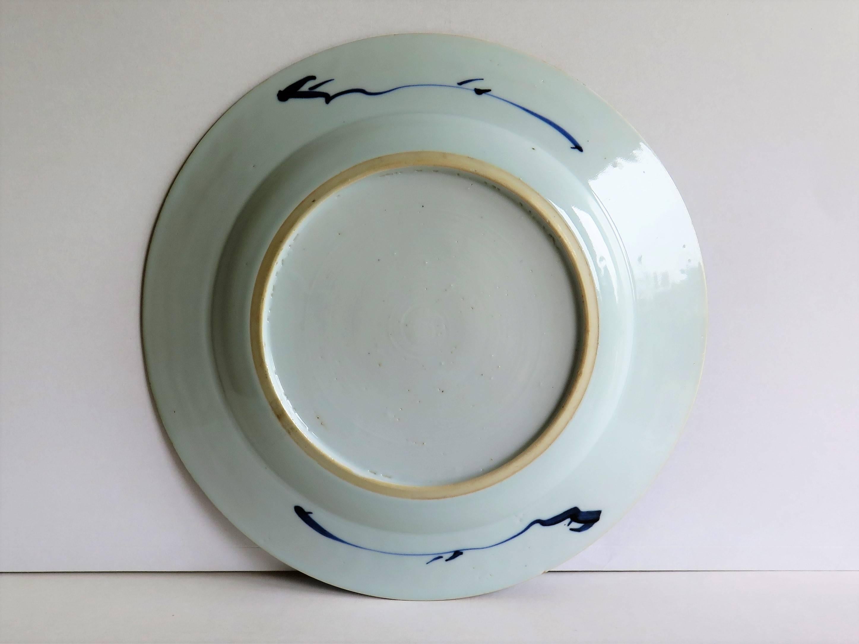 Early 18th Century Chinese Plate Porcelain Blue and White, Qing Circa 1735 2