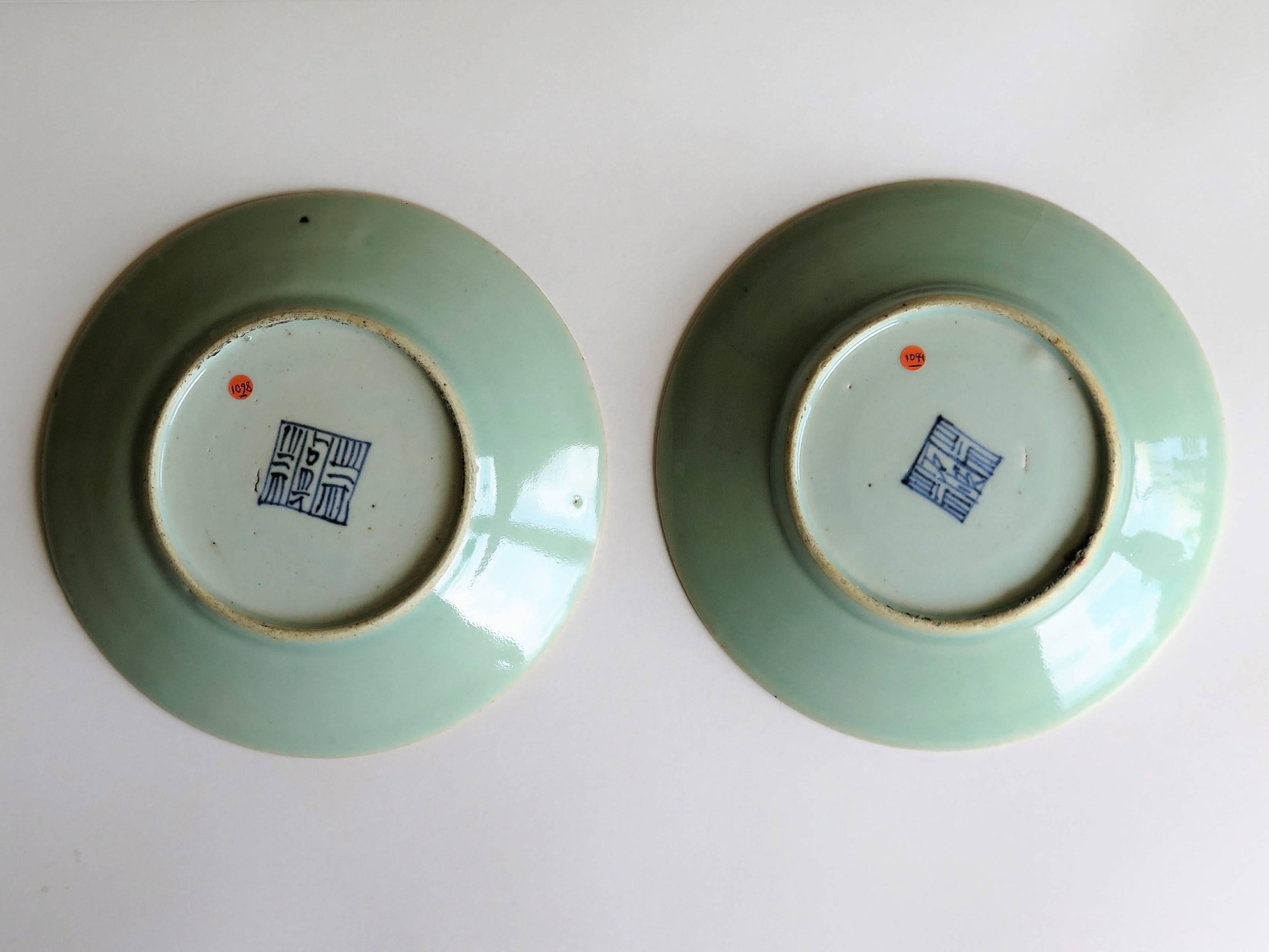 Two Chinese Plates, Porcelain, Celadon, Birds and Butterflies, Qing, circa 1830 4