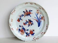 Early 18th Century Chinese Porcelain Plate or Dish, Circa 1735