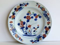 Chinese Qing Kangxi period Plate porcelain 5-Color Hand Painted, Circa 1700