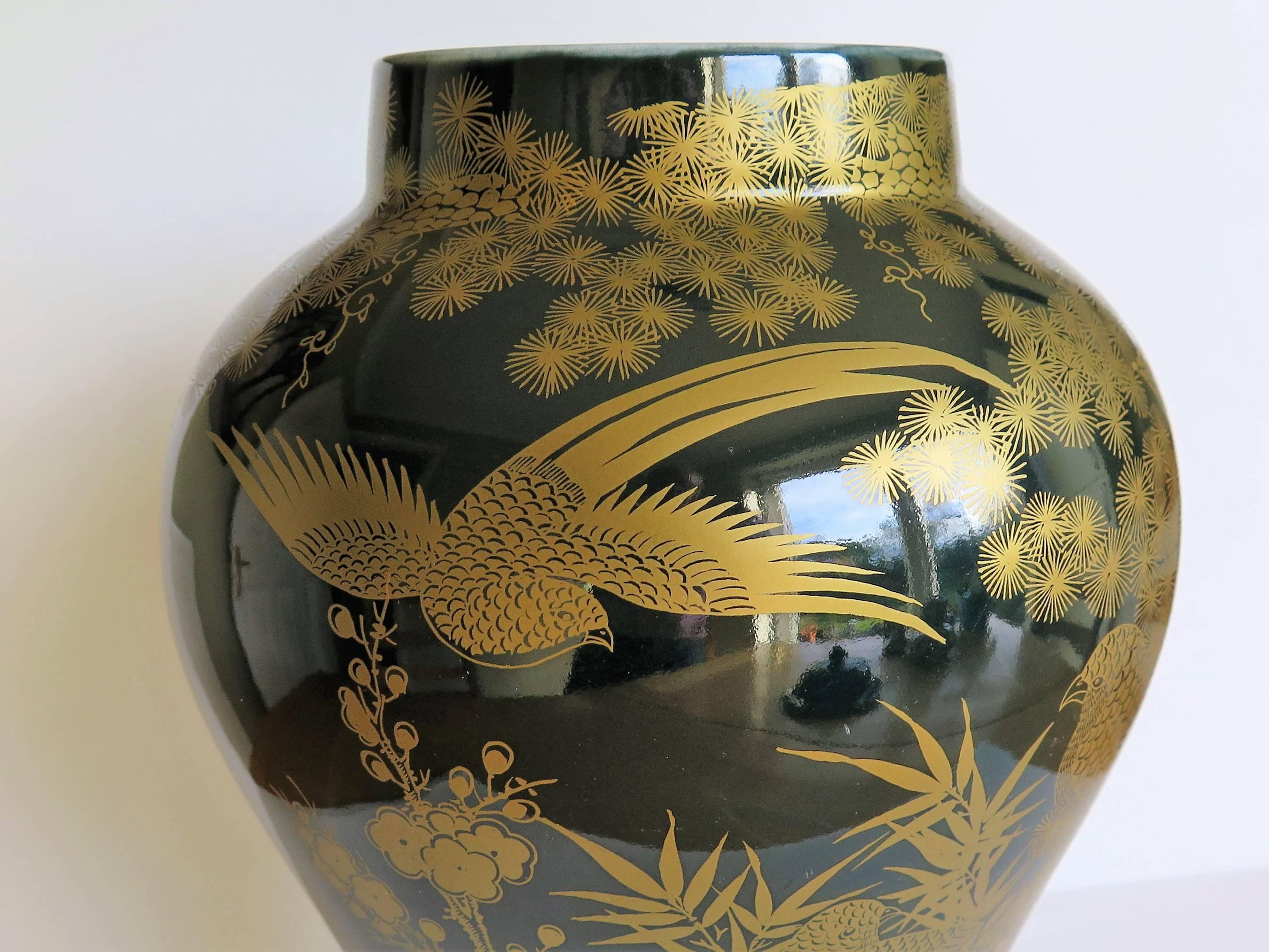 Large Chinese Porcelain Lidded Vase or Jar Gilded Decoration, 19th Century Qing 1