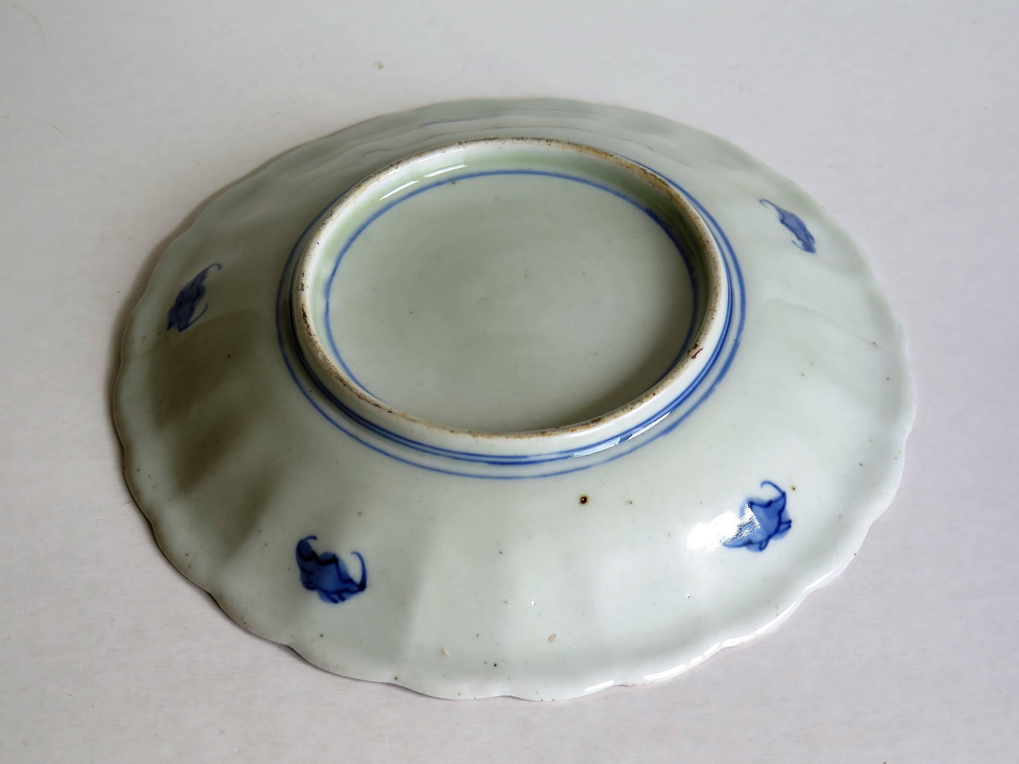 Mid-19th Century Japanese Porcelain Plate or Dish, Imari Hand Enameled, Ca 1850 4