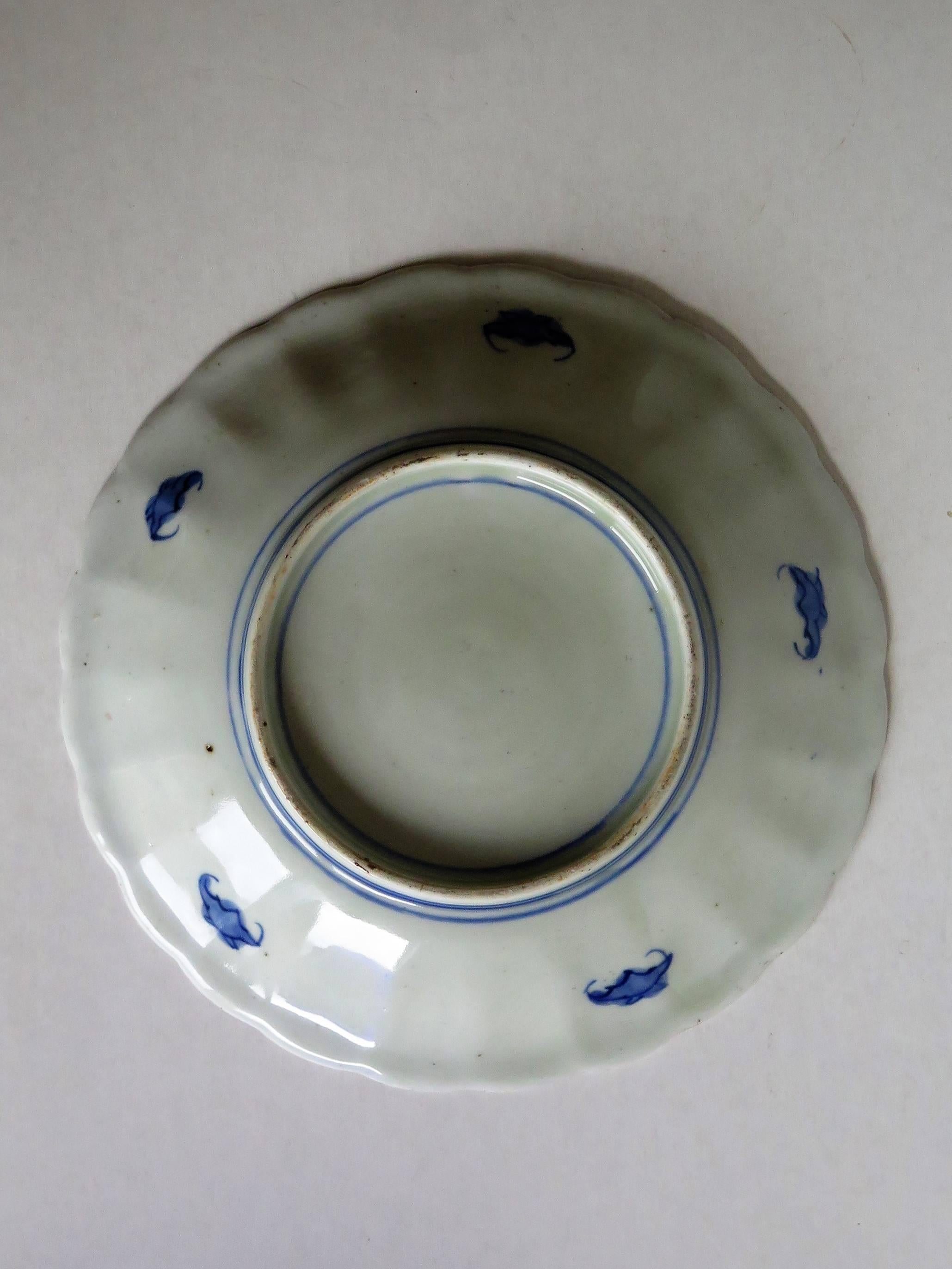 Mid-19th Century Japanese Porcelain Plate or Dish, Imari Hand Enameled, Ca 1850 5