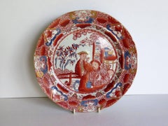 Early Mason's Ironstone Dinner Plate Very Rare Red Mandarin Pattern, circa 1815