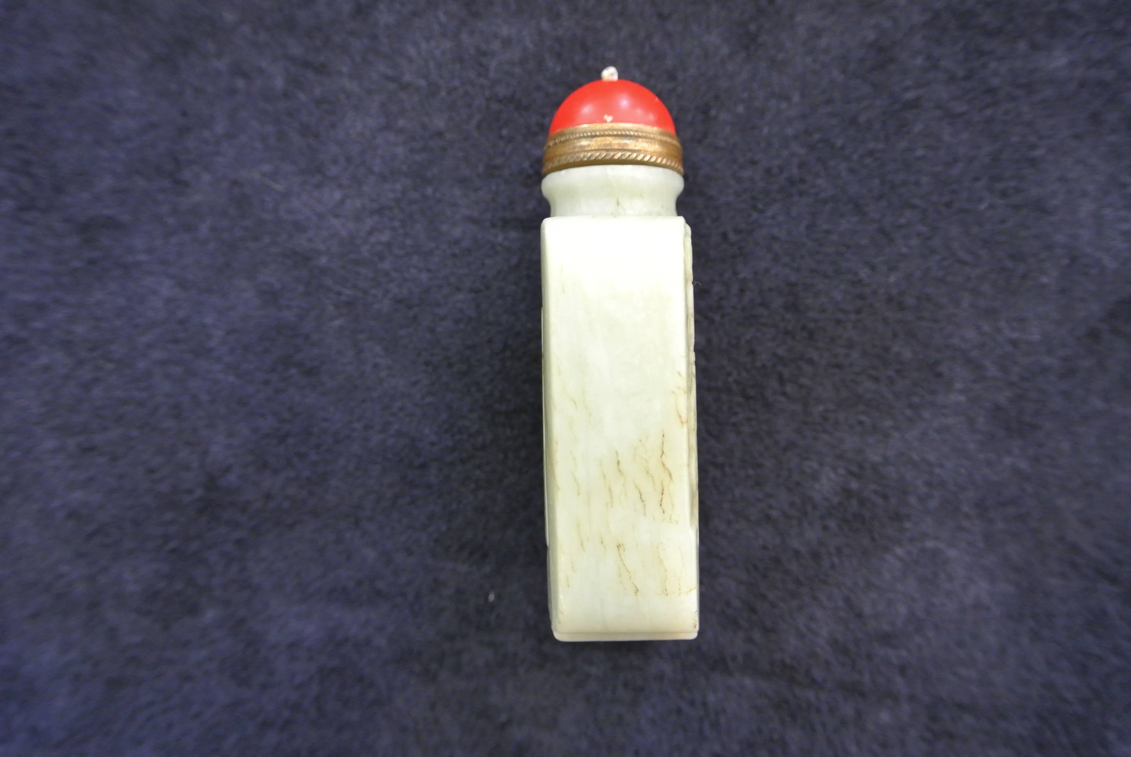Carved Early 20th Century, Chinese Jade Snuff Bottle