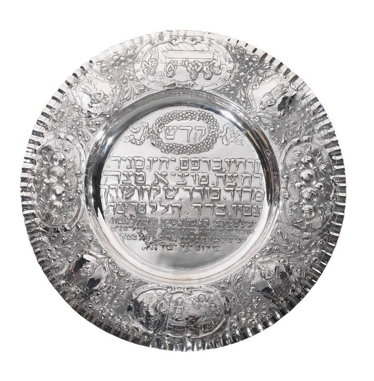 Judaica German Silver Seder Plate for Passover at 1stDibs jewish