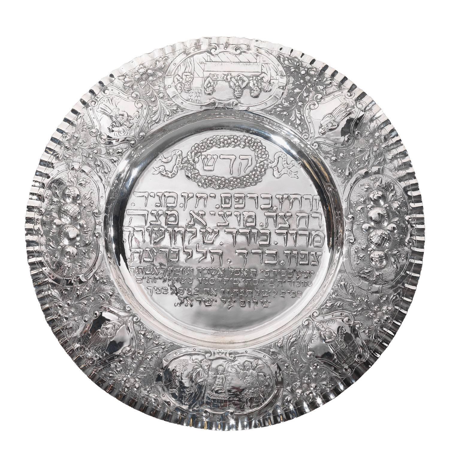 Judaica German Silver Seder Plate for Passover 