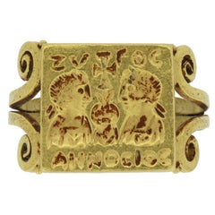 Antiker byzantinischer Hochzeitsring in Museumsqualität aus Gold aus dem frühen 4. Jahrhundert n. Chr.