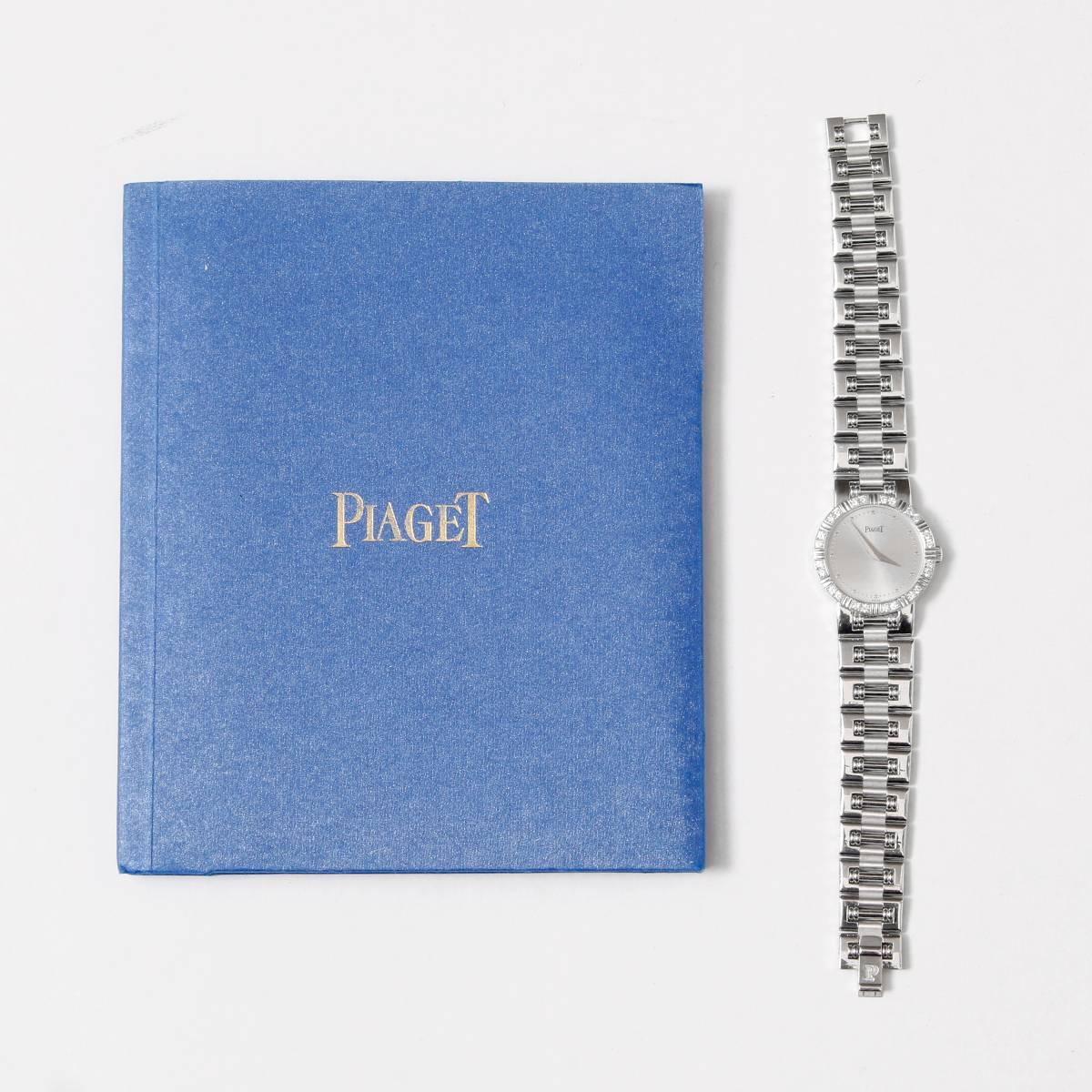 Piaget Ladies White Gold Diamond Dancer Quartz Wristwatch 1