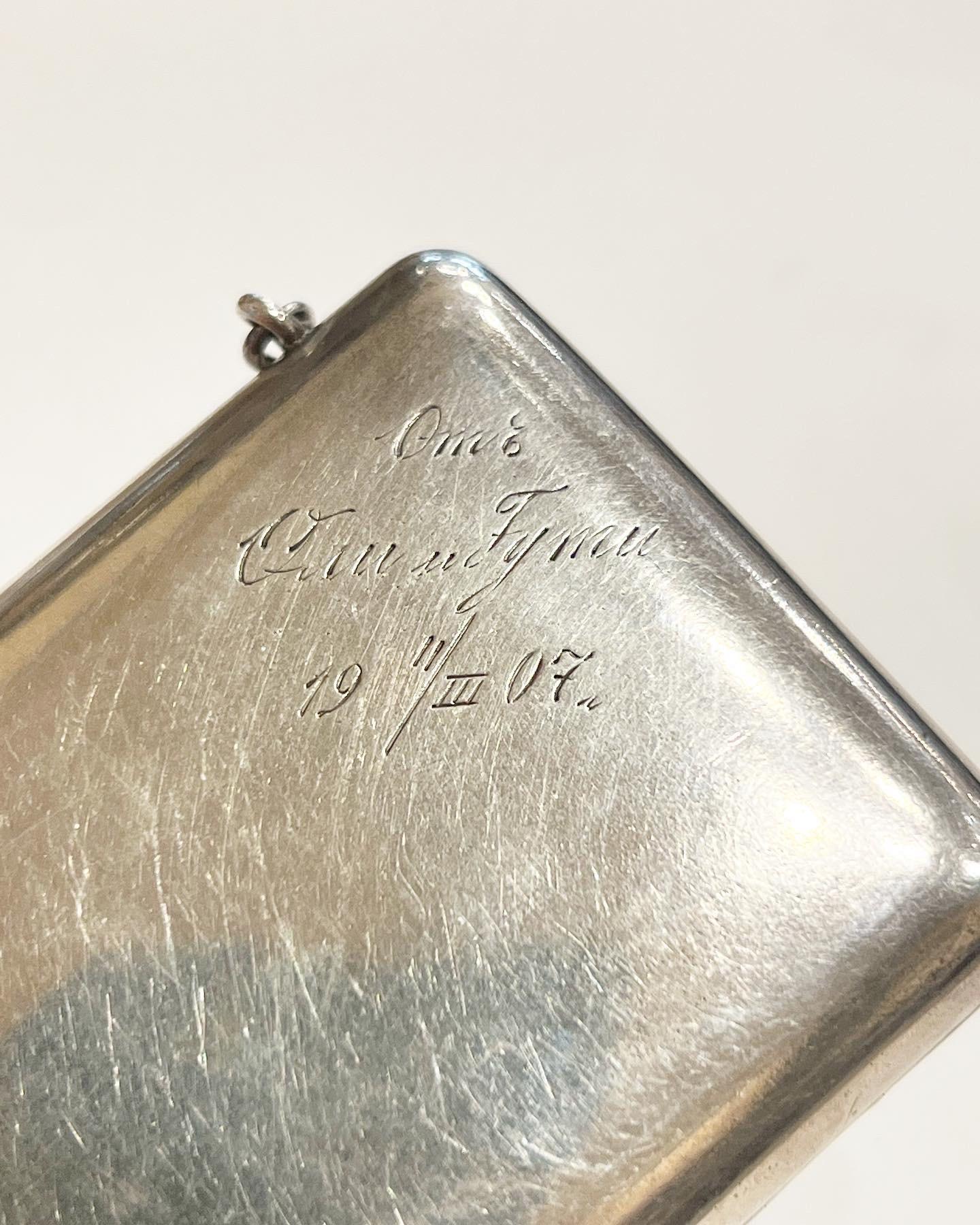Russian 925 silver box dated 1907 In Good Condition For Sale In Pamplona, Navarra