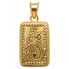 Japan 1800's Rectangular Samurai Gold Coin 18K Gold Pendant