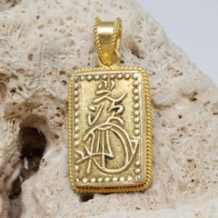 Japan 1800's Rectangular Samurai Gold Coin 18K Gold Pendant