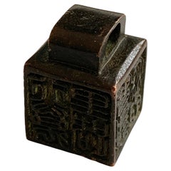 Sigillo cinese in bronzo della fine del XX secolo