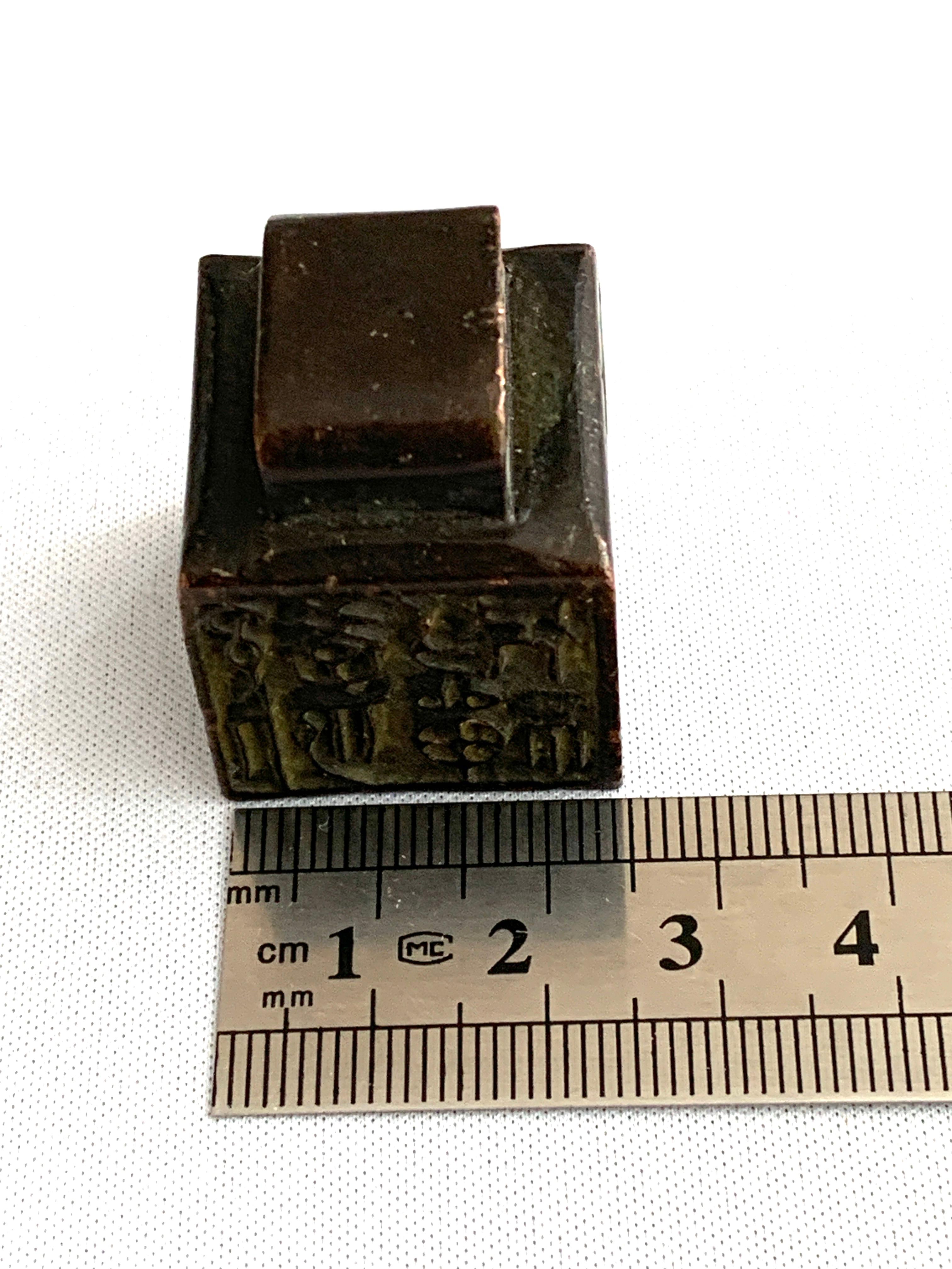 Autentico sigillo cinese in bronzo massiccio vintage
inutilizzato 
Datato alla fine del XX secolo
Anni '70-'90
con scritte in cinese su ogni lato
pezzo interessante 
