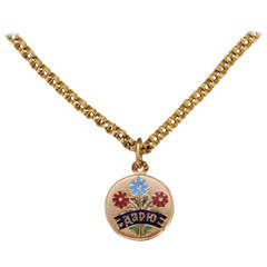 Rare Russian Enamel I Give to You Gold Necklace, circa 1880 5
