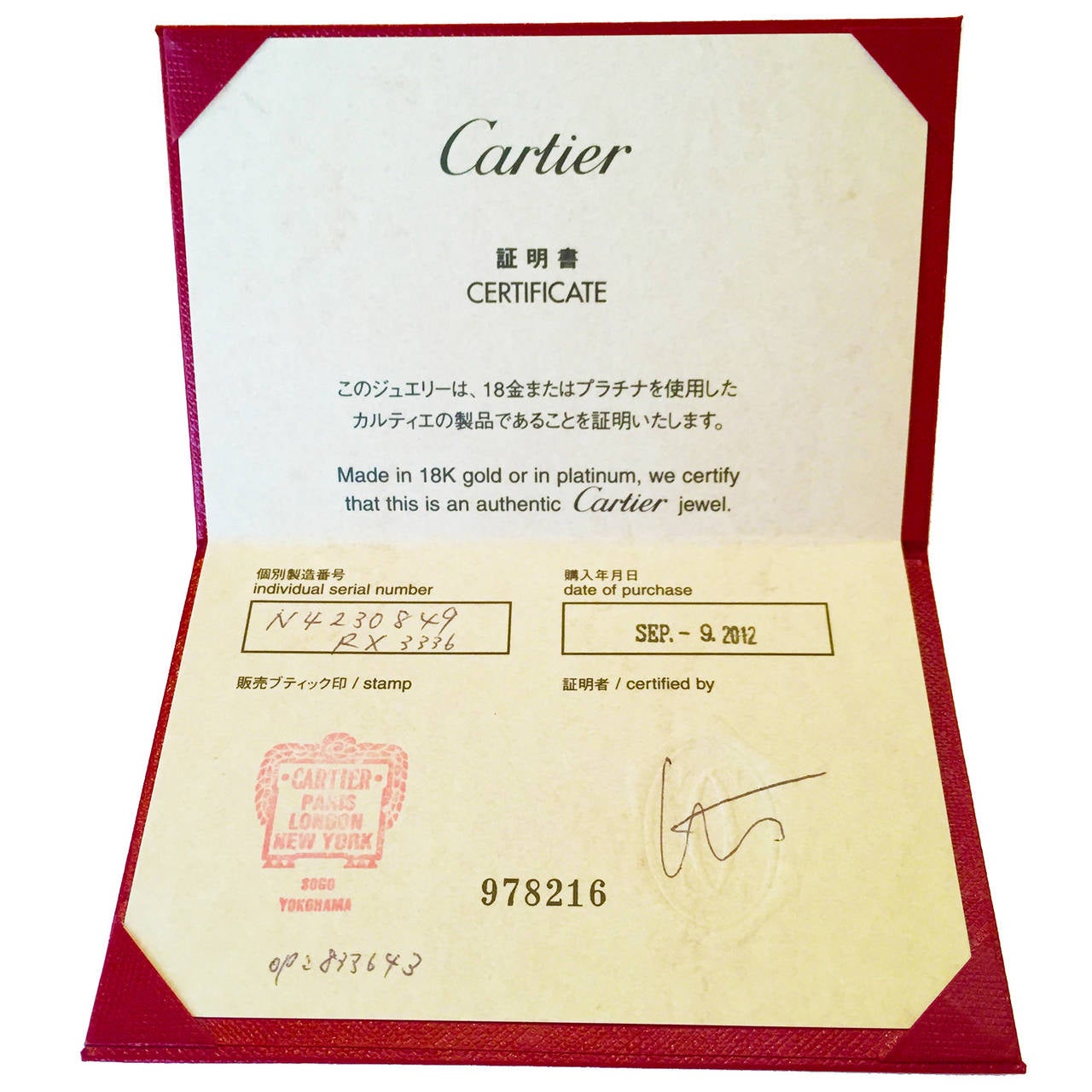 Cartier Special Order Diamond Gold Trinity Ring 5