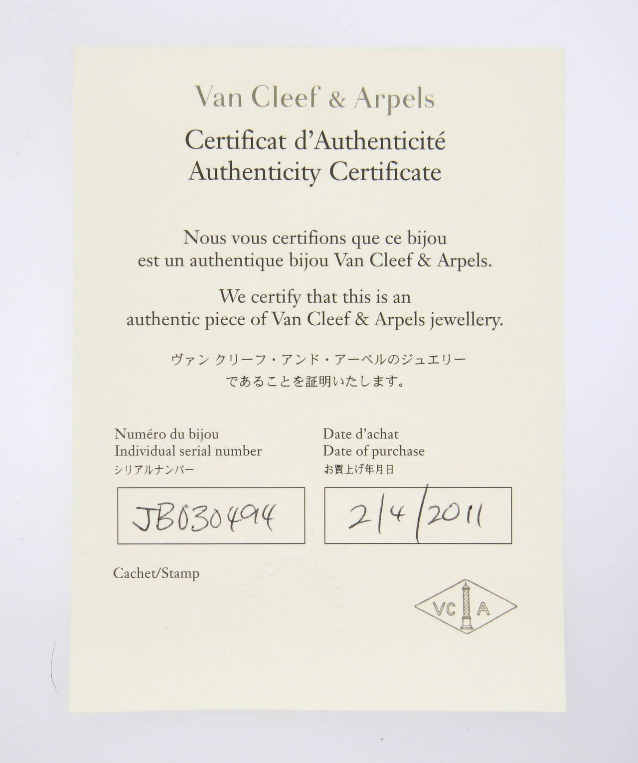 Van Cleef & Arpels Magic Alhambra Black Onyx Gold Earrings 3