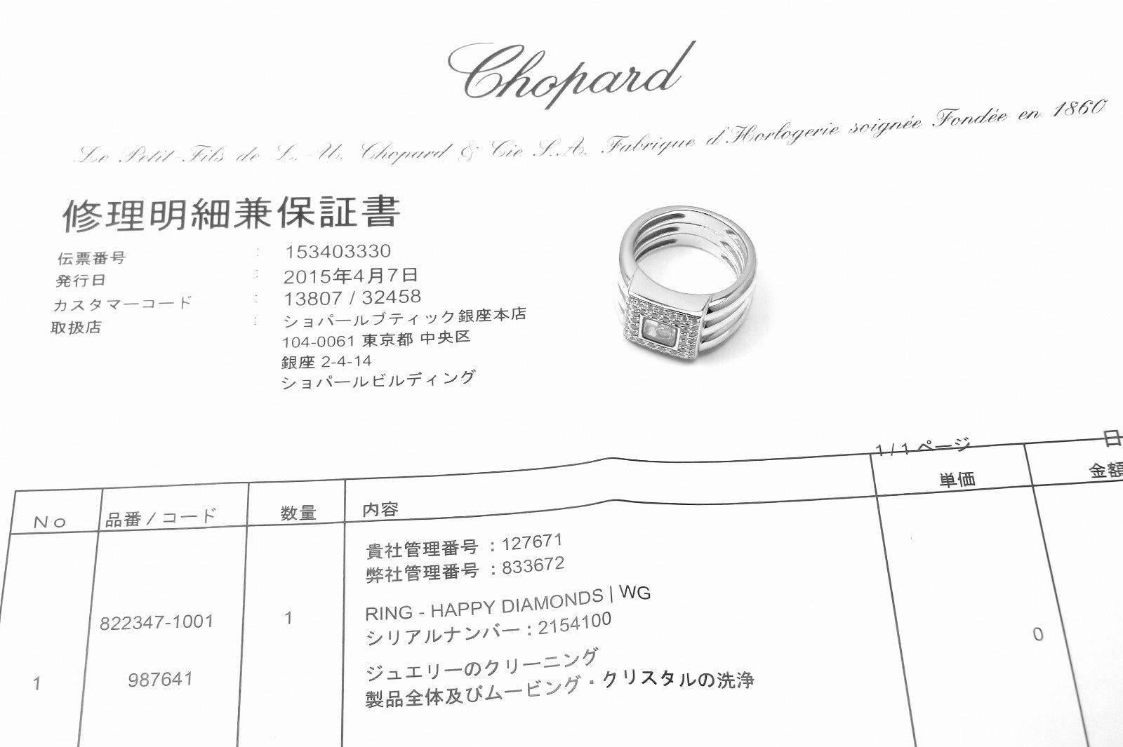 Chopard Happy Diamond Wide Gold Band Ring In New Condition In Holland, PA