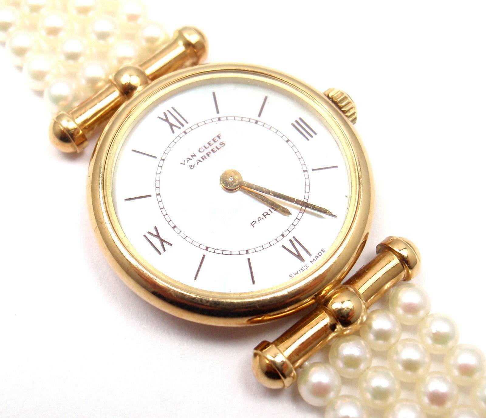 Van Cleef & Arpels Ladies Yellow Gold Seed Pearl Bracelet Quartz Wristwatch 1