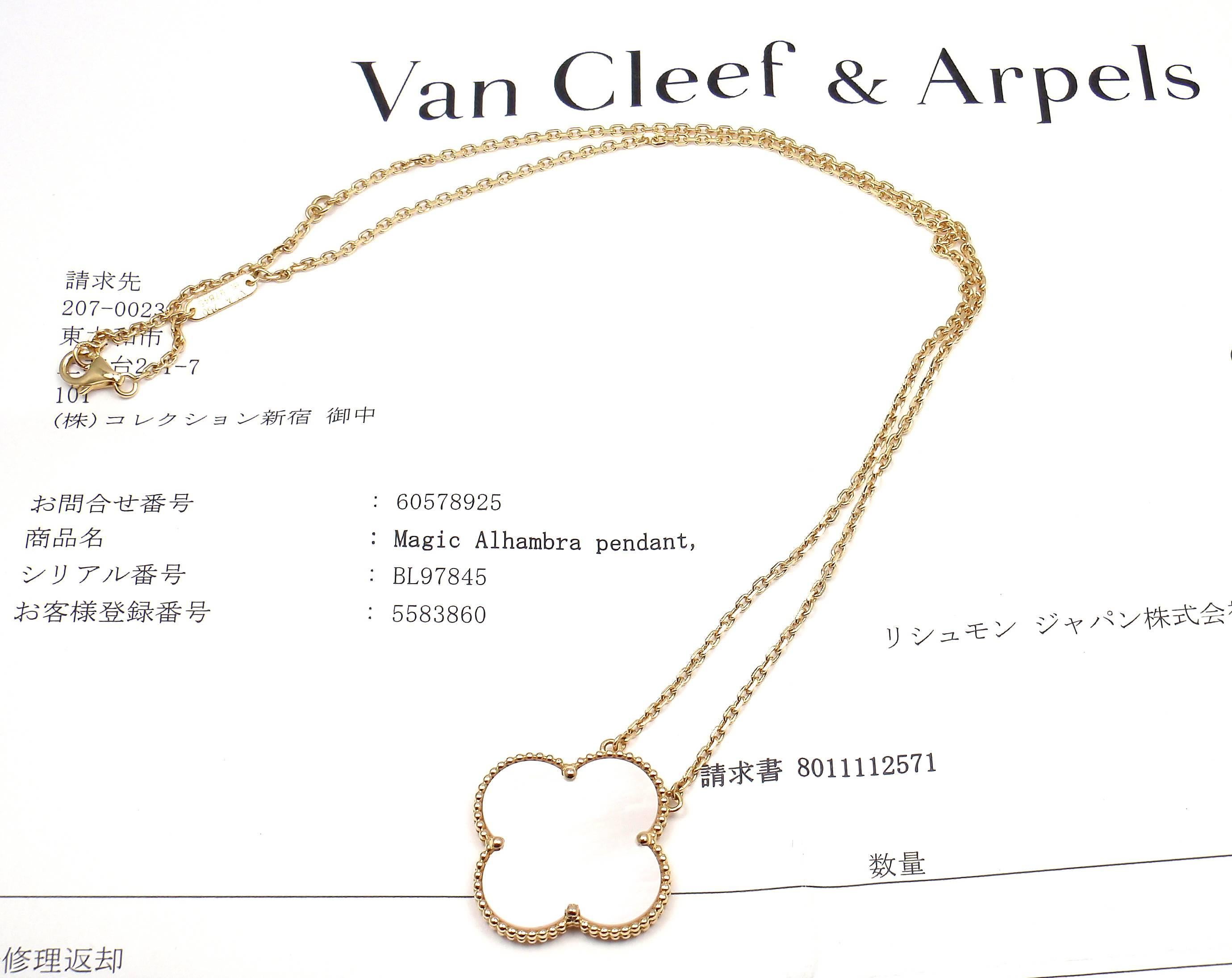 Van Cleef & Arpels Magic Alhambra Mother Of Pearl Limited Yellow Gold Necklace 3