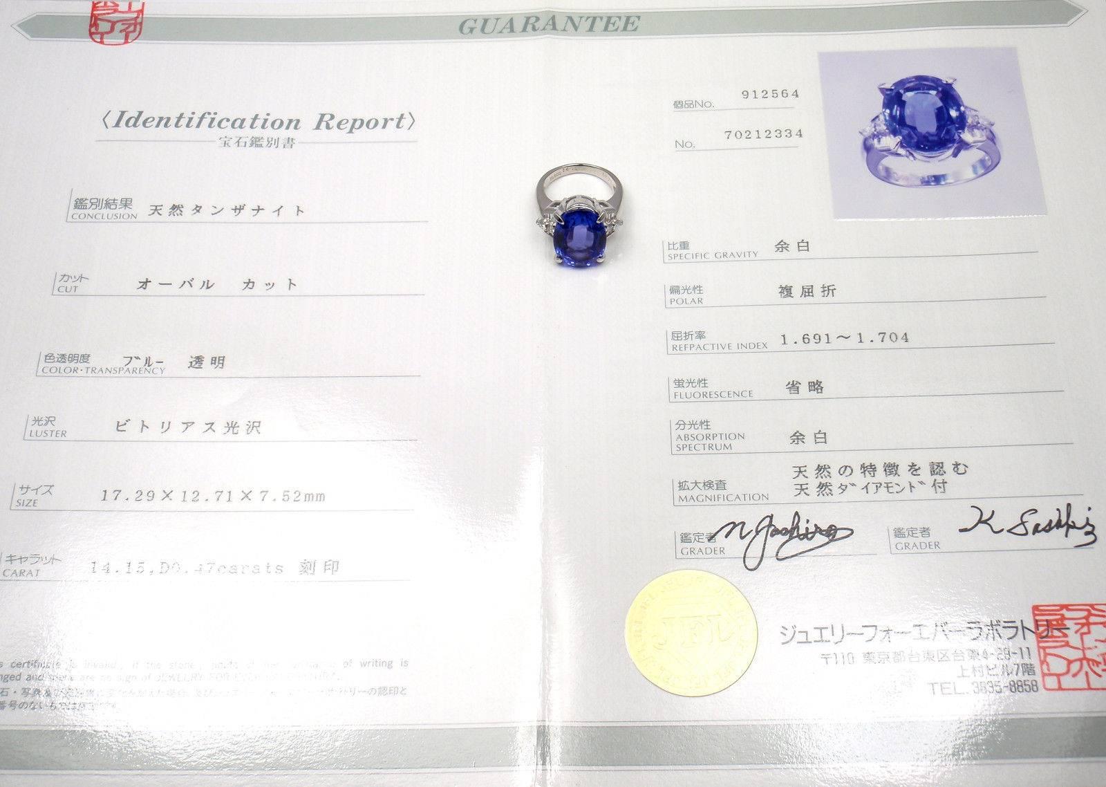 Gorgeous Estate Diamond Large 14.15 Carat Tanzanite Platinum Ring 1